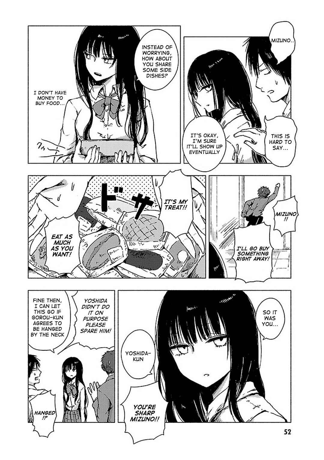 Page 4 Chapter 73 Hozuki-san Chi no Aneki + Imouto