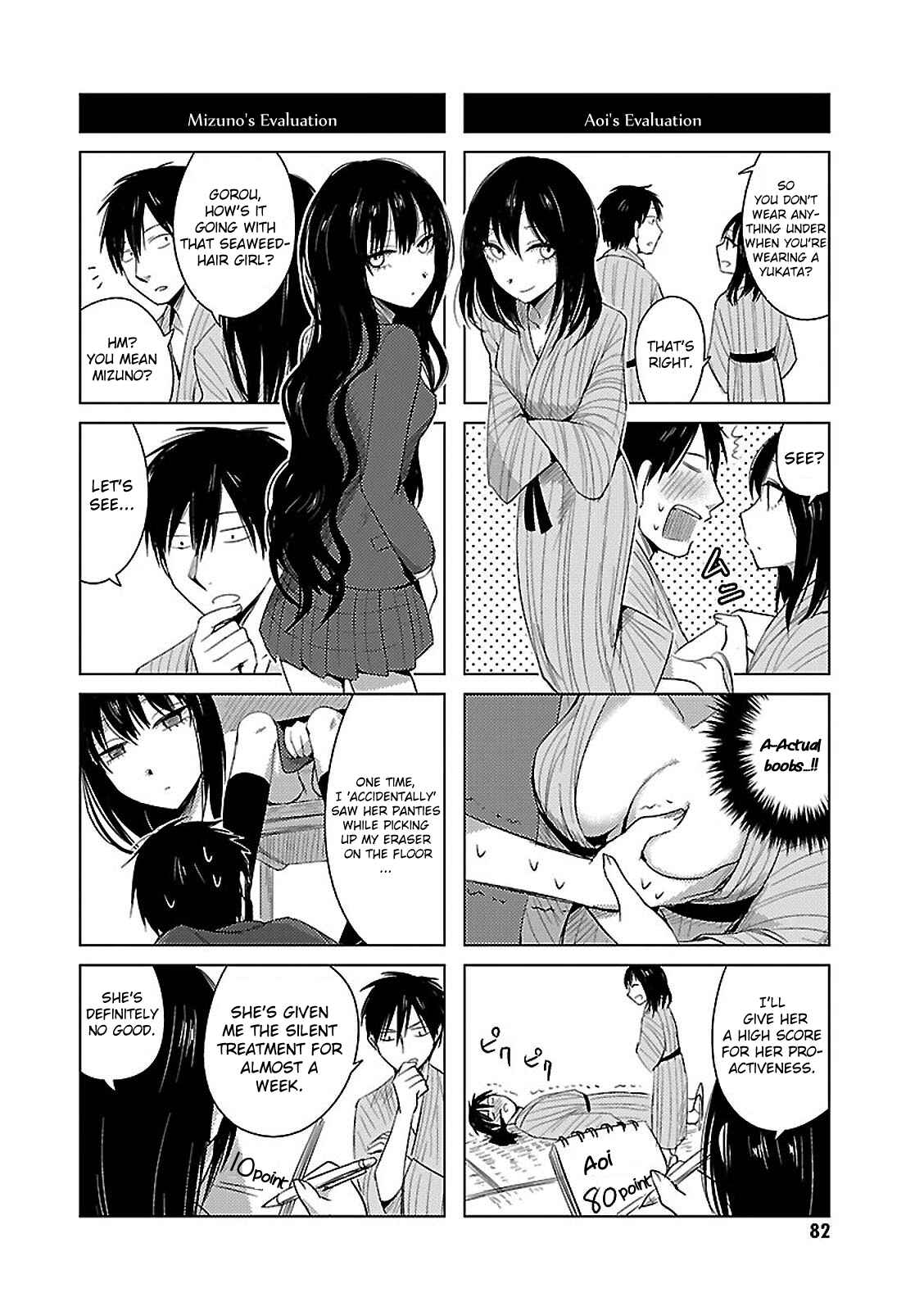 Page 16 Chapter 11 Hozuki-san Chi no Aneki + Imouto