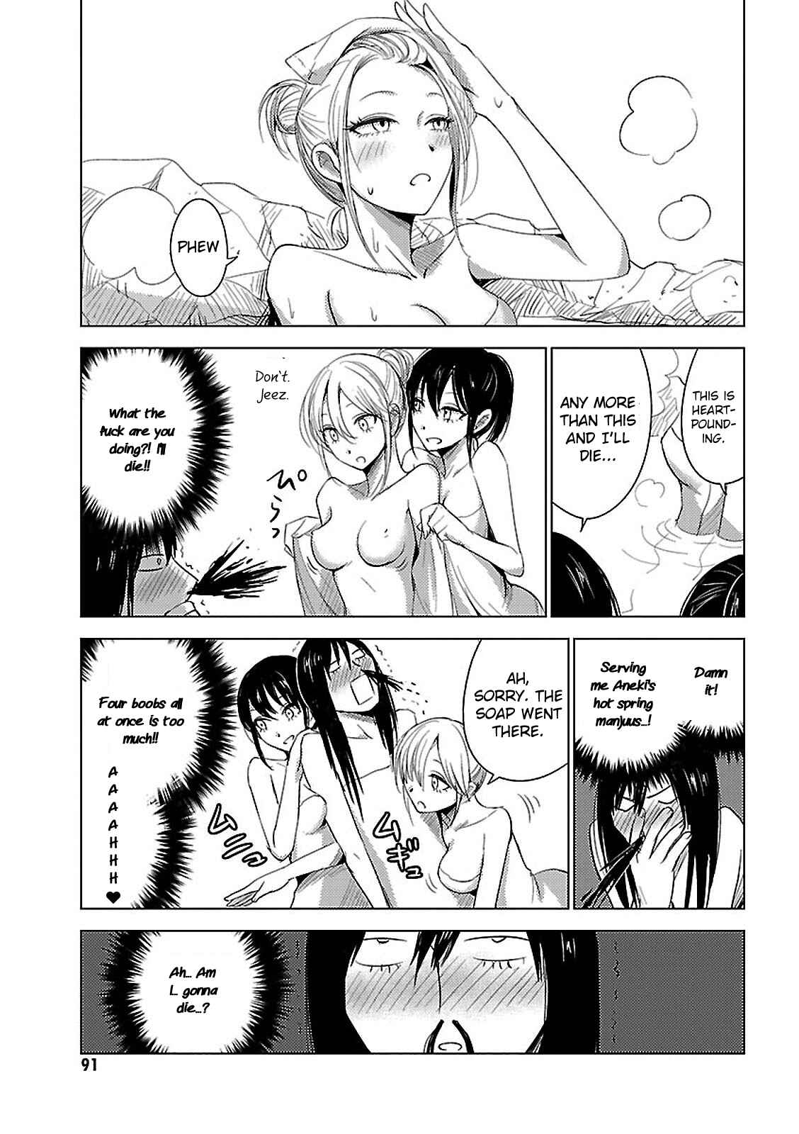 Page 25 Chapter 11 Hozuki-san Chi no Aneki + Imouto