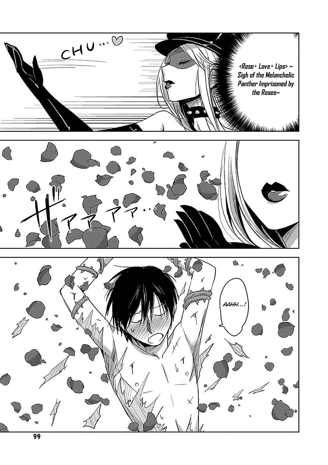 Page 33 Chapter 11 Hozuki-san Chi no Aneki + Imouto