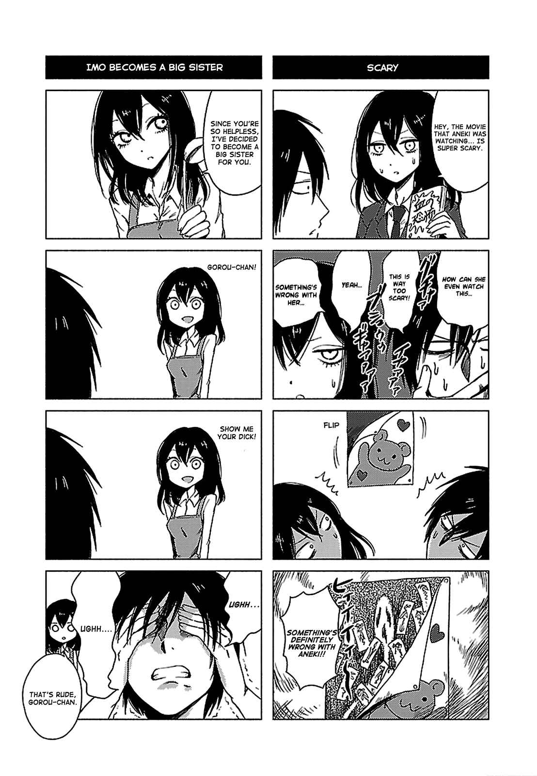 Page 7 Chapter 129 Hozuki-san Chi no Aneki + Imouto
