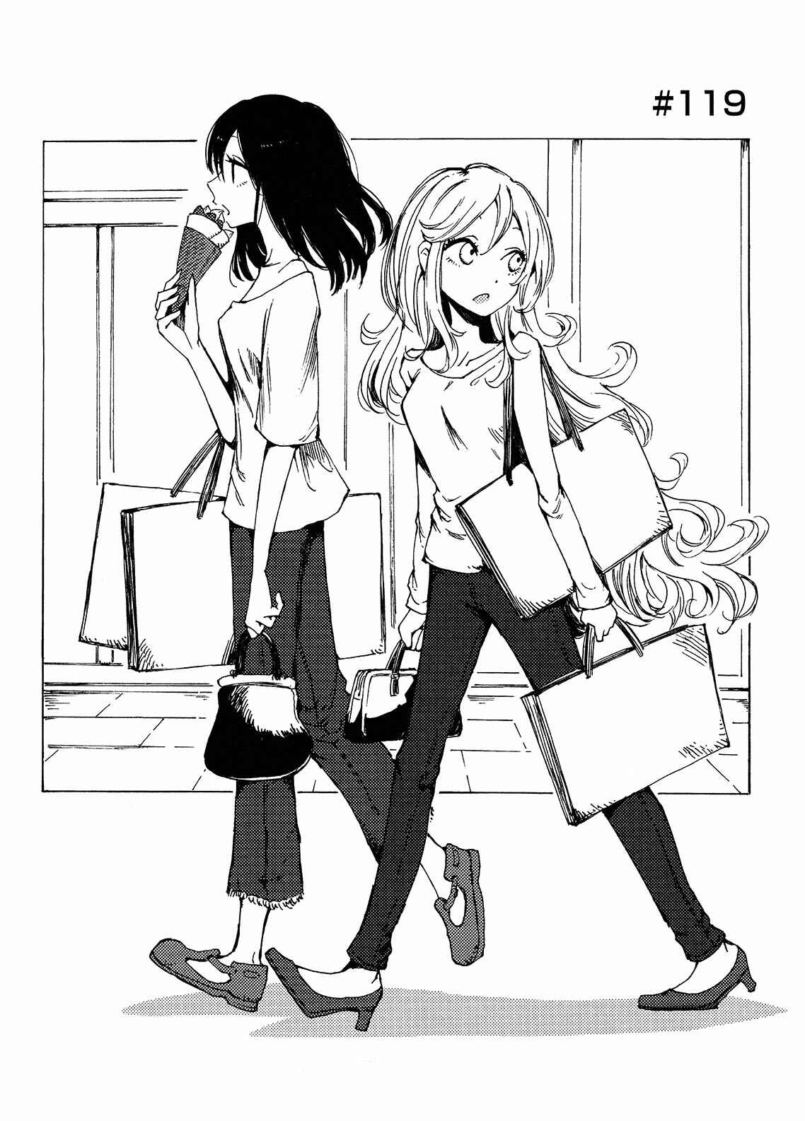 Page 1 Chapter 119 Hozuki-san Chi no Aneki + Imouto