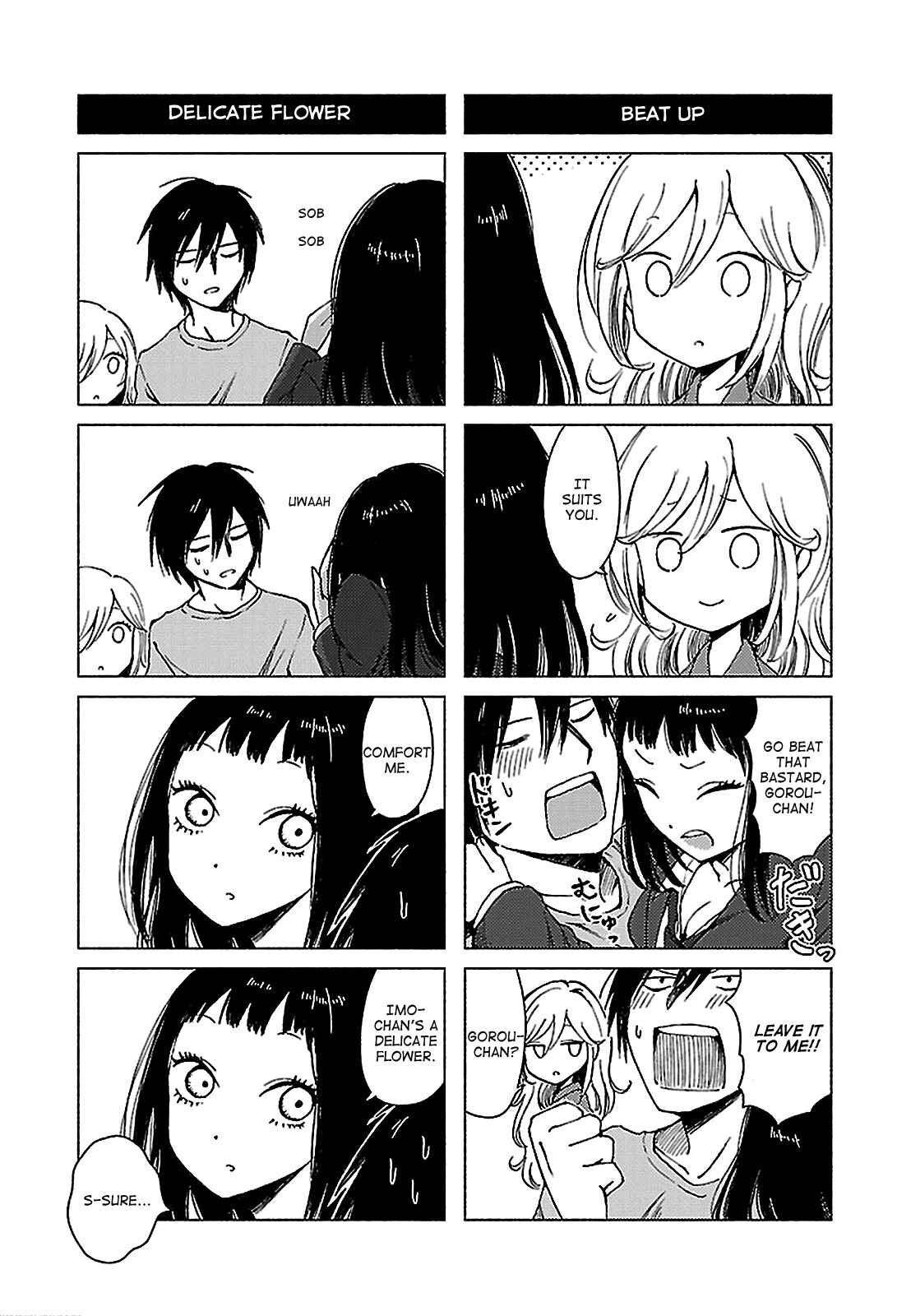 Page 2 Chapter 124 Hozuki-san Chi no Aneki + Imouto
