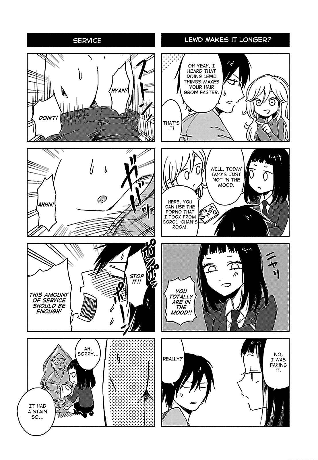 Page 5 Chapter 124 Hozuki-san Chi no Aneki + Imouto