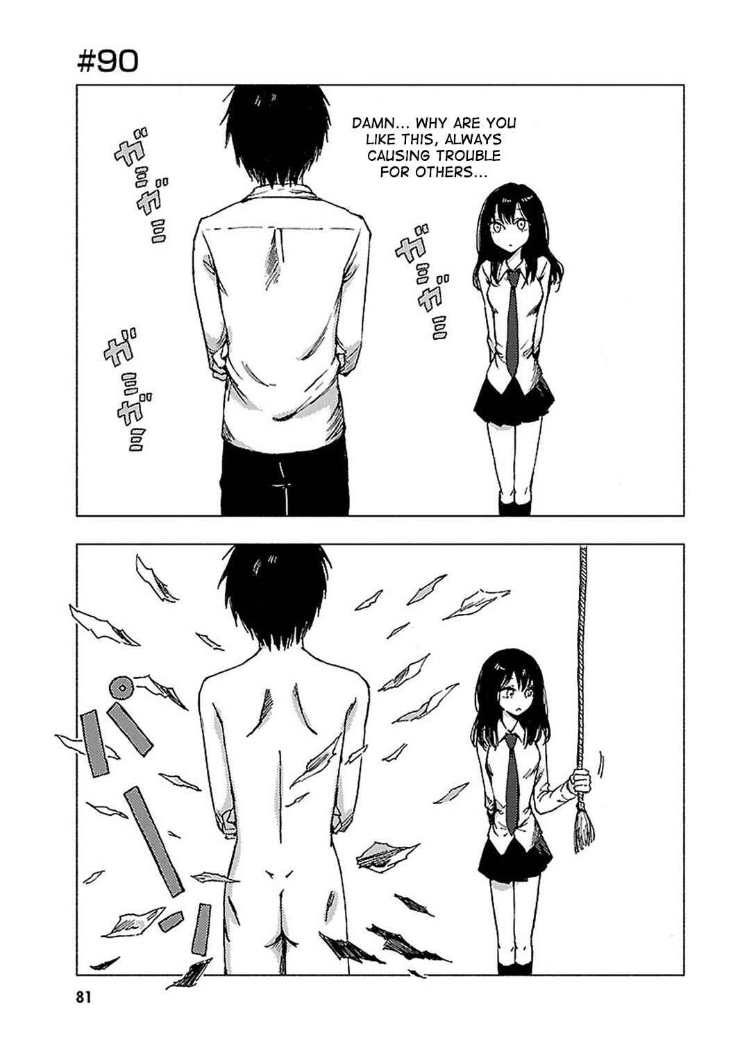 Page 1 Chapter 90 Hozuki-san Chi no Aneki + Imouto