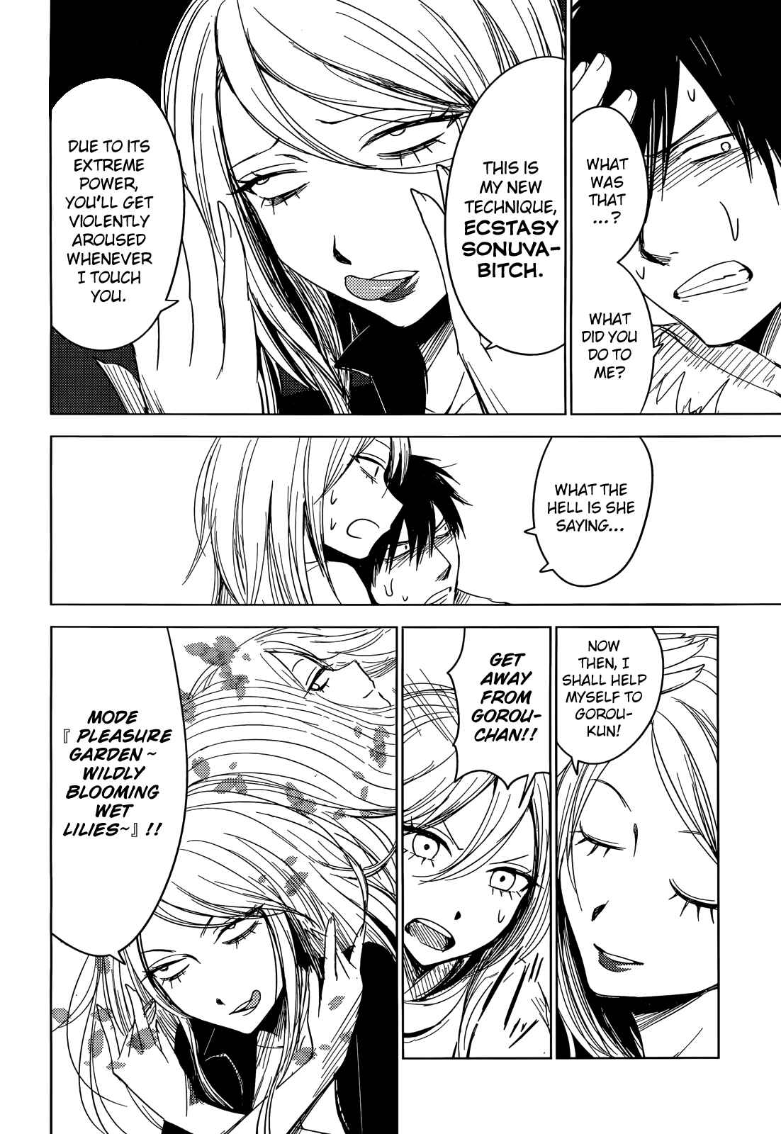 Page 12 Chapter 3 Hozuki-san Chi no Aneki + Imouto