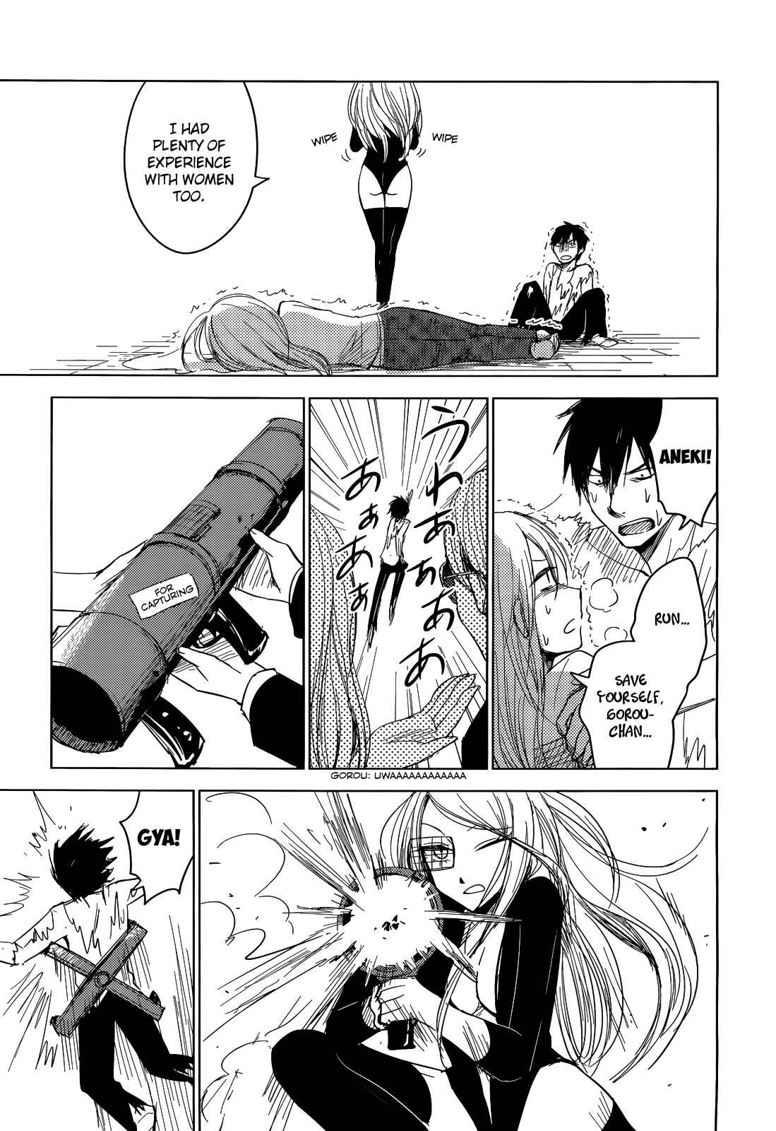 Page 13 Chapter 3 Hozuki-san Chi no Aneki + Imouto