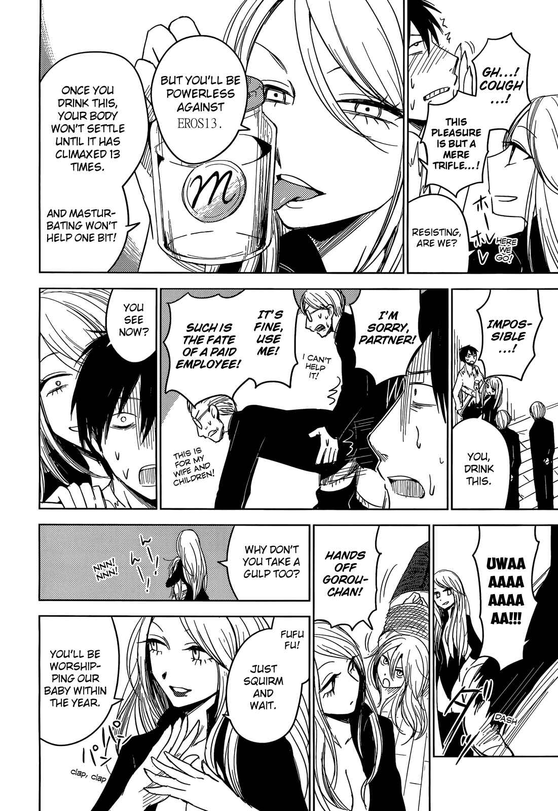 Page 14 Chapter 3 Hozuki-san Chi no Aneki + Imouto