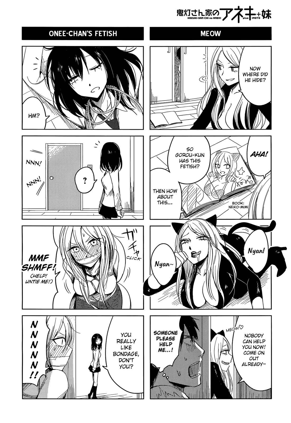 Page 16 Chapter 3 Hozuki-san Chi no Aneki + Imouto