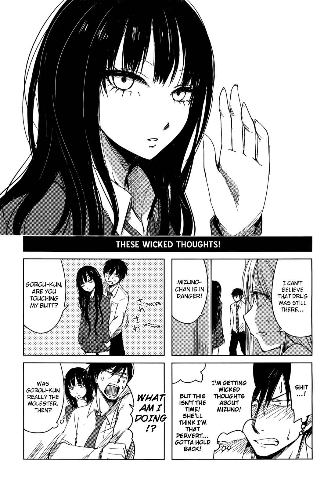 Page 29 Chapter 3 Hozuki-san Chi no Aneki + Imouto
