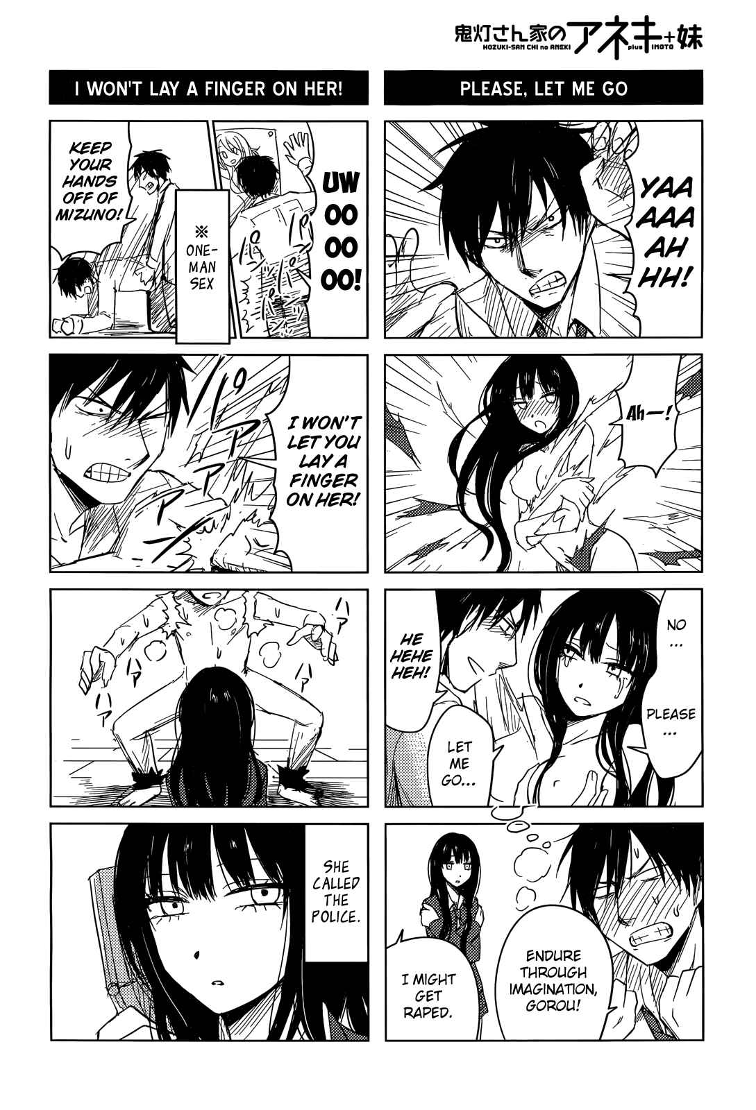 Page 32 Chapter 3 Hozuki-san Chi no Aneki + Imouto