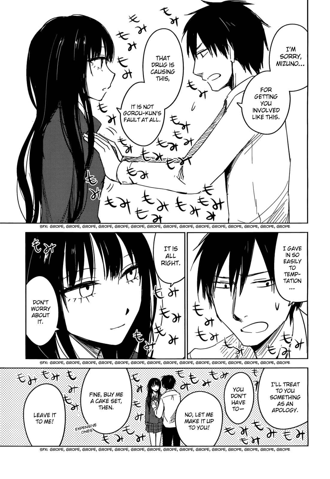 Page 41 Chapter 3 Hozuki-san Chi no Aneki + Imouto
