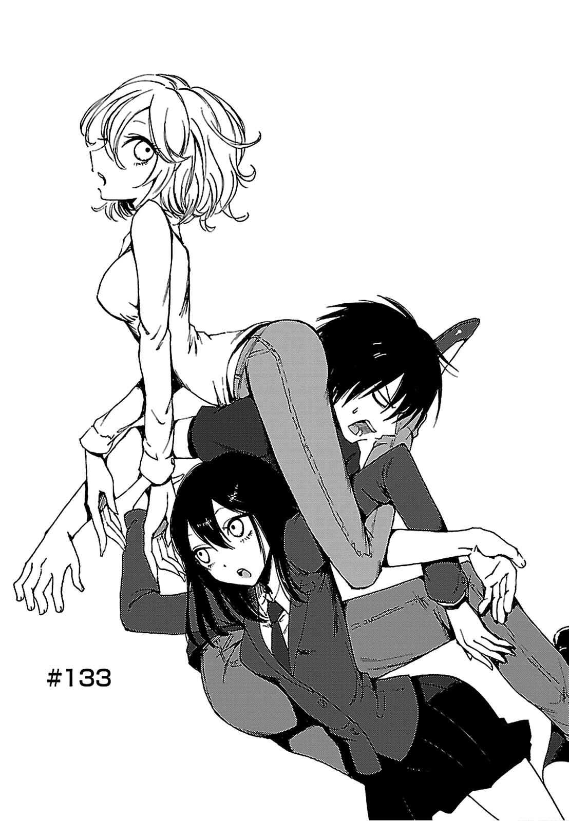 Page 1 Chapter 133 Hozuki-san Chi no Aneki + Imouto