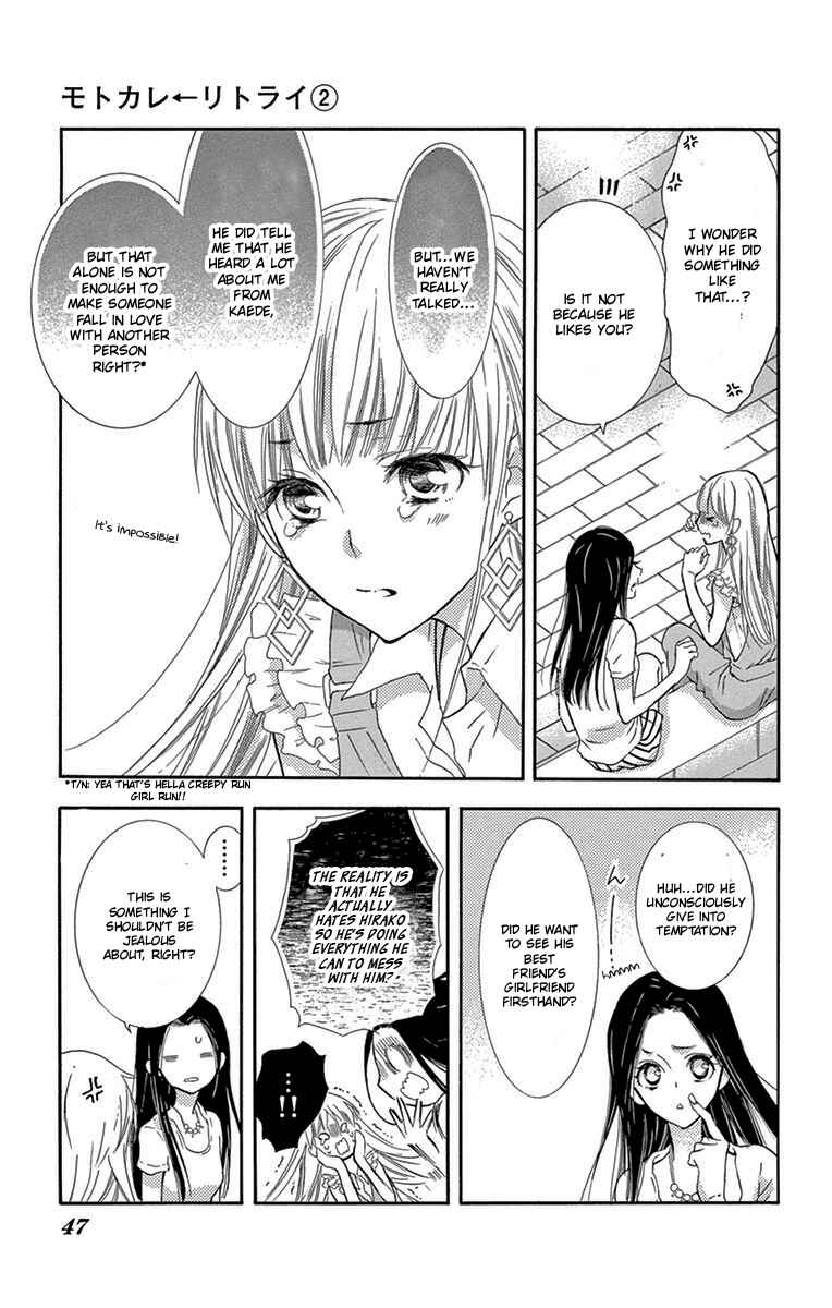 Page 9 Chapter 5 Motokare←Retry