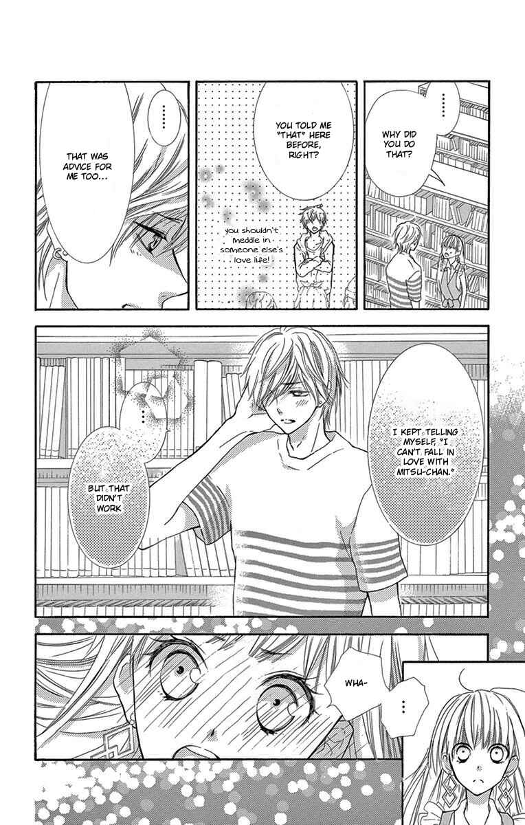 Page 12 Chapter 5 Motokare←Retry