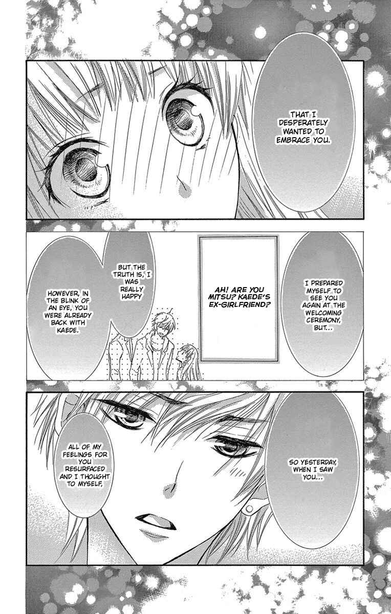 Page 16 Chapter 5 Motokare←Retry