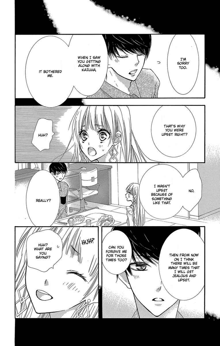 Page 22 Chapter 5 Motokare←Retry
