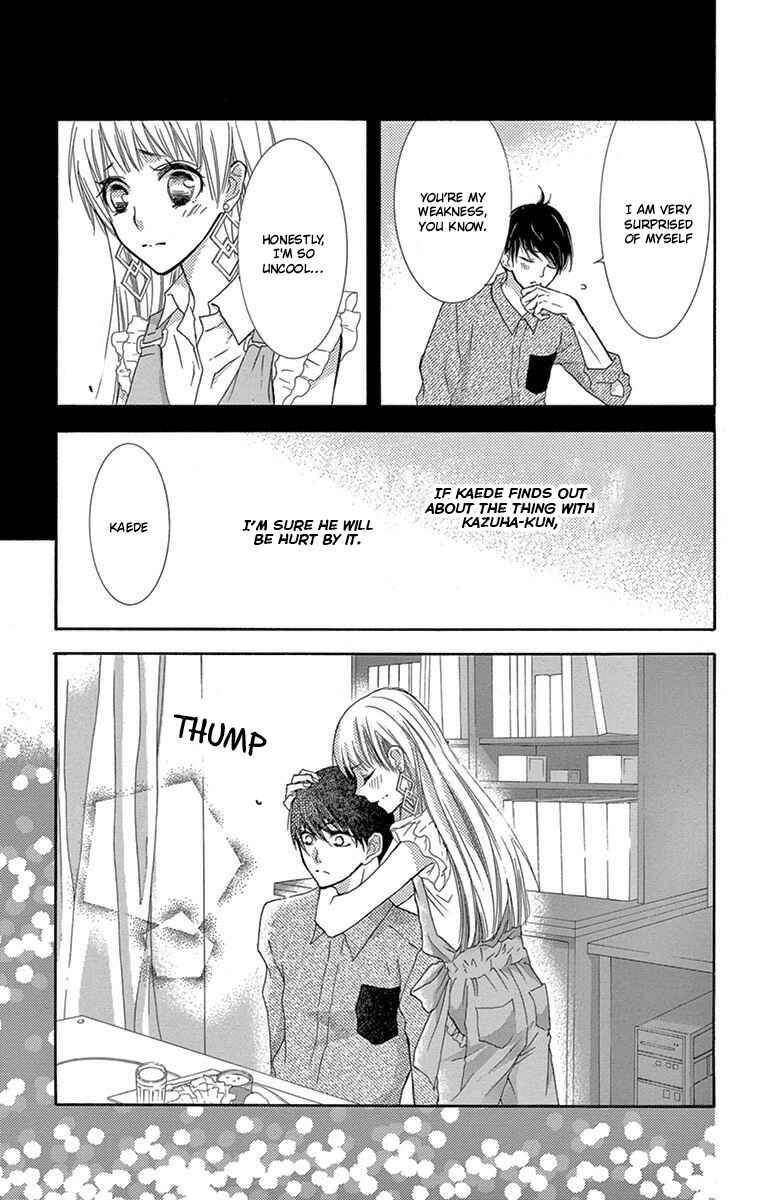 Page 23 Chapter 5 Motokare←Retry