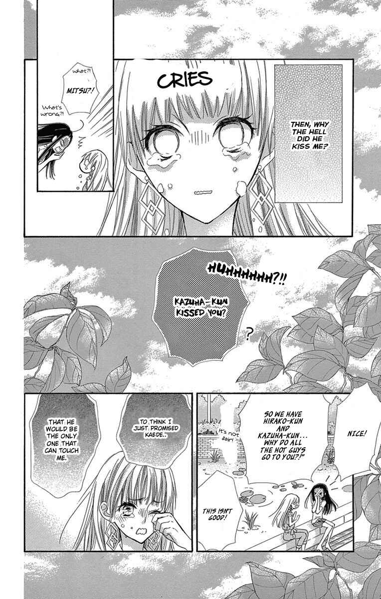 Page 8 Chapter 5 Motokare←Retry
