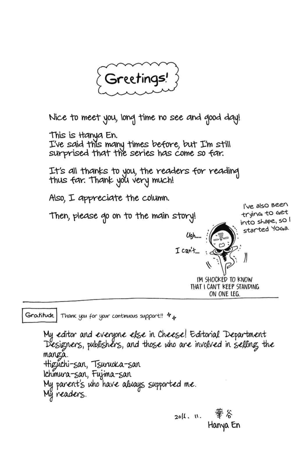 Page 7 Chapter 17 Motokare←Retry