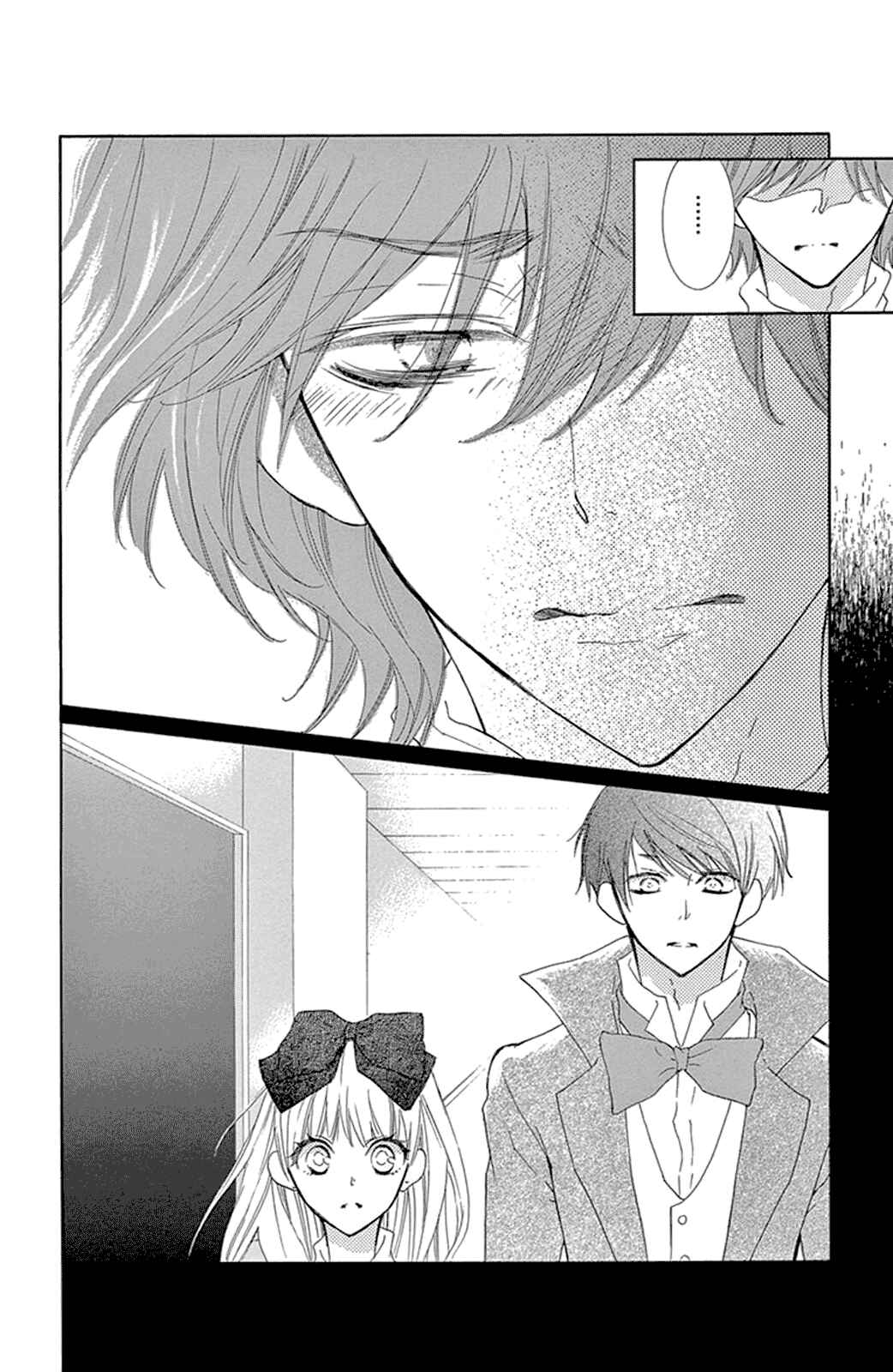 Page 46 Chapter 13 Motokare←Retry