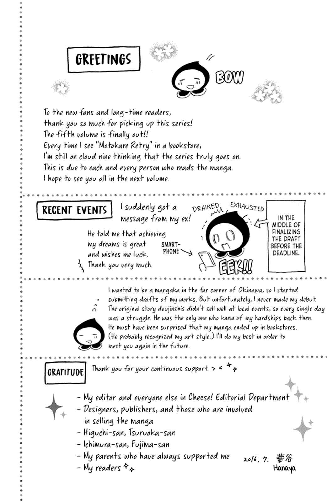 Page 6 Chapter 13 Motokare←Retry