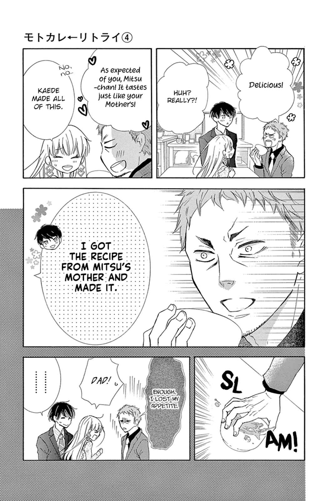 Page 10 Chapter 11 Motokare←Retry