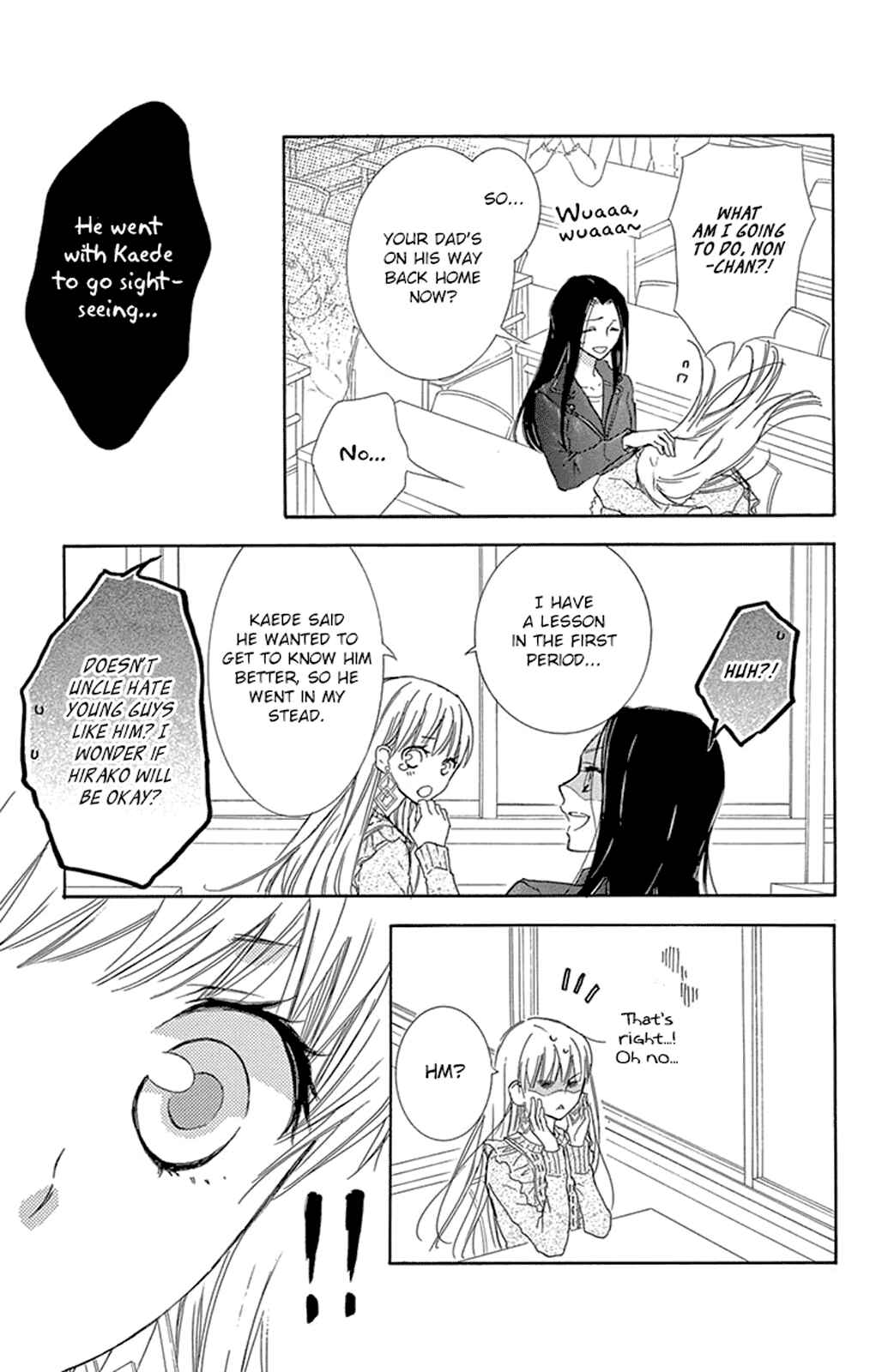 Page 12 Chapter 11 Motokare←Retry