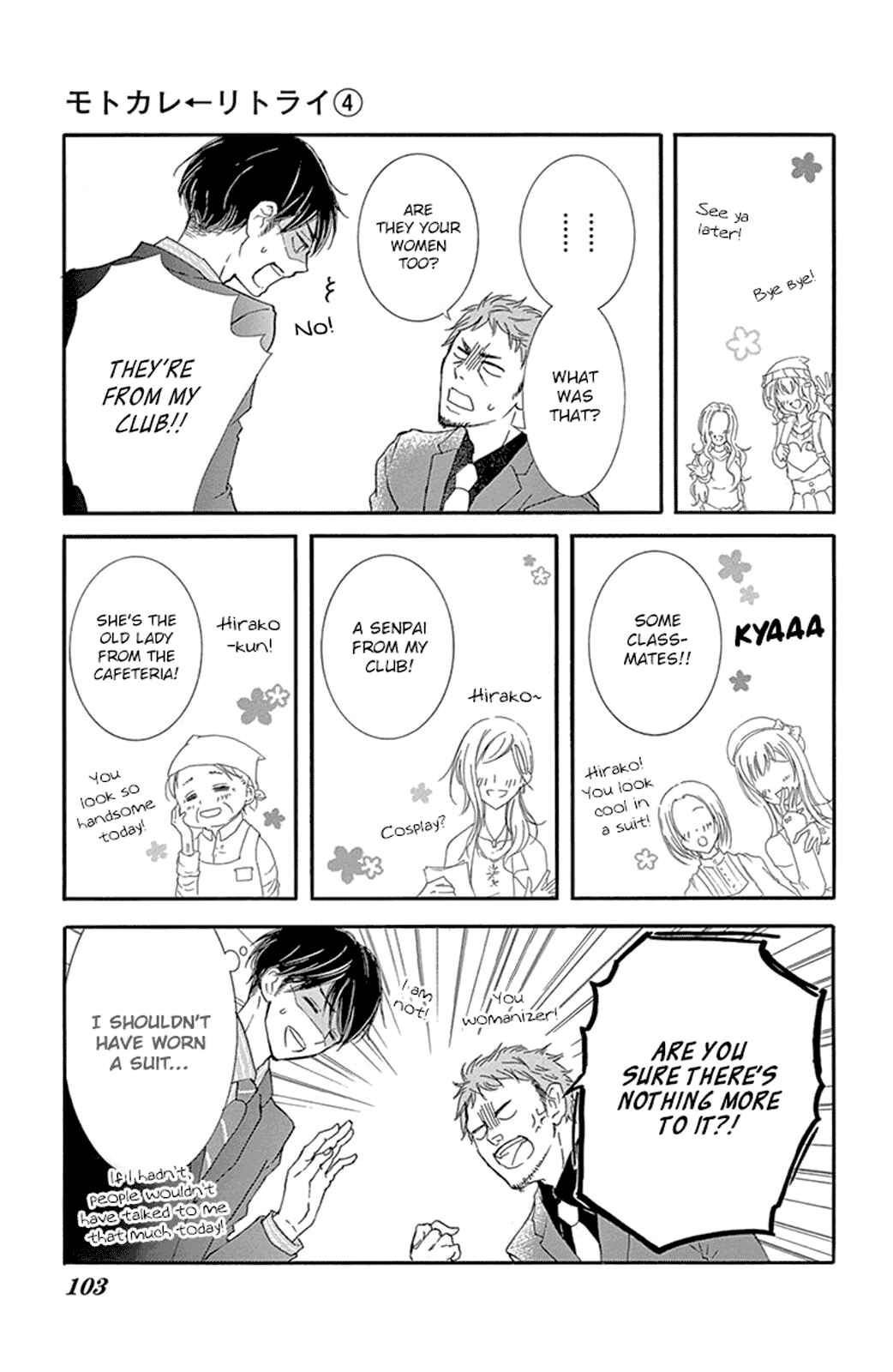 Page 16 Chapter 11 Motokare←Retry