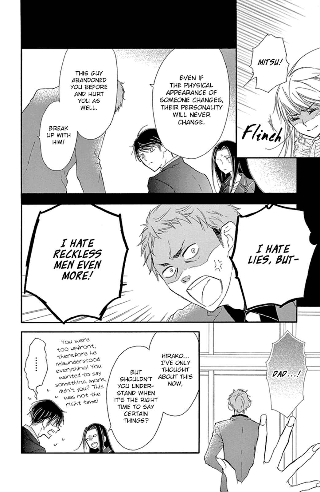 Page 27 Chapter 11 Motokare←Retry
