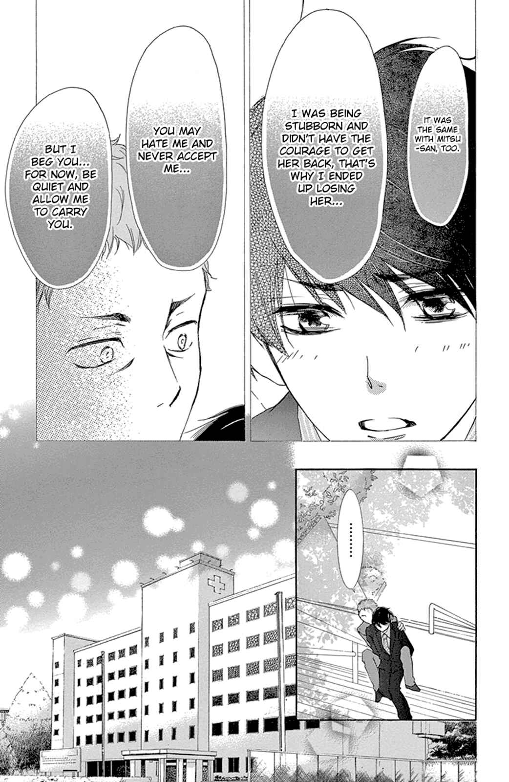 Page 34 Chapter 11 Motokare←Retry