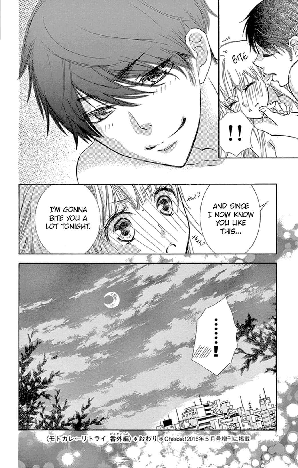Page 14 Chapter 16.5 Motokare←Retry