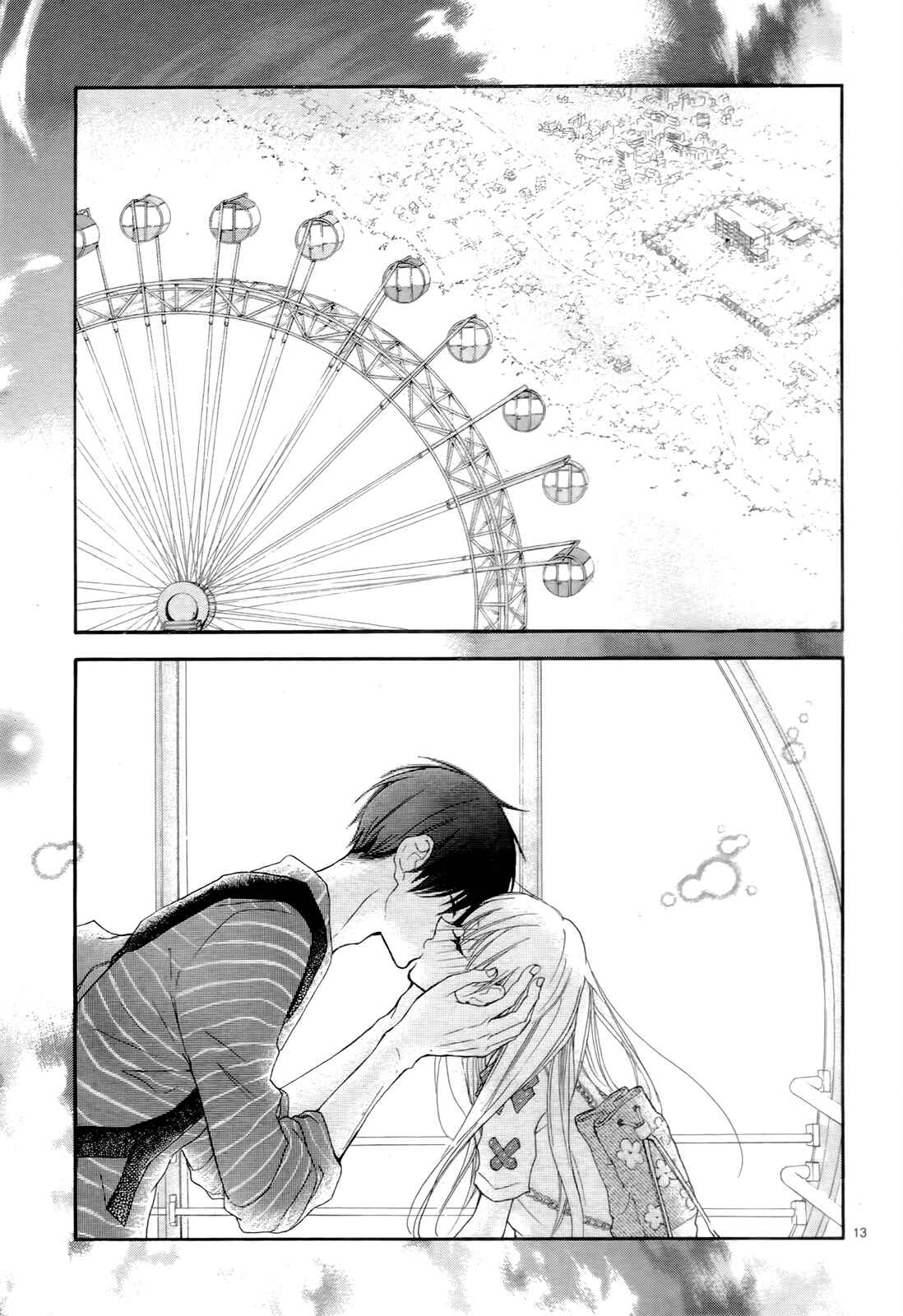 Page 18 Chapter 3 Motokare←Retry