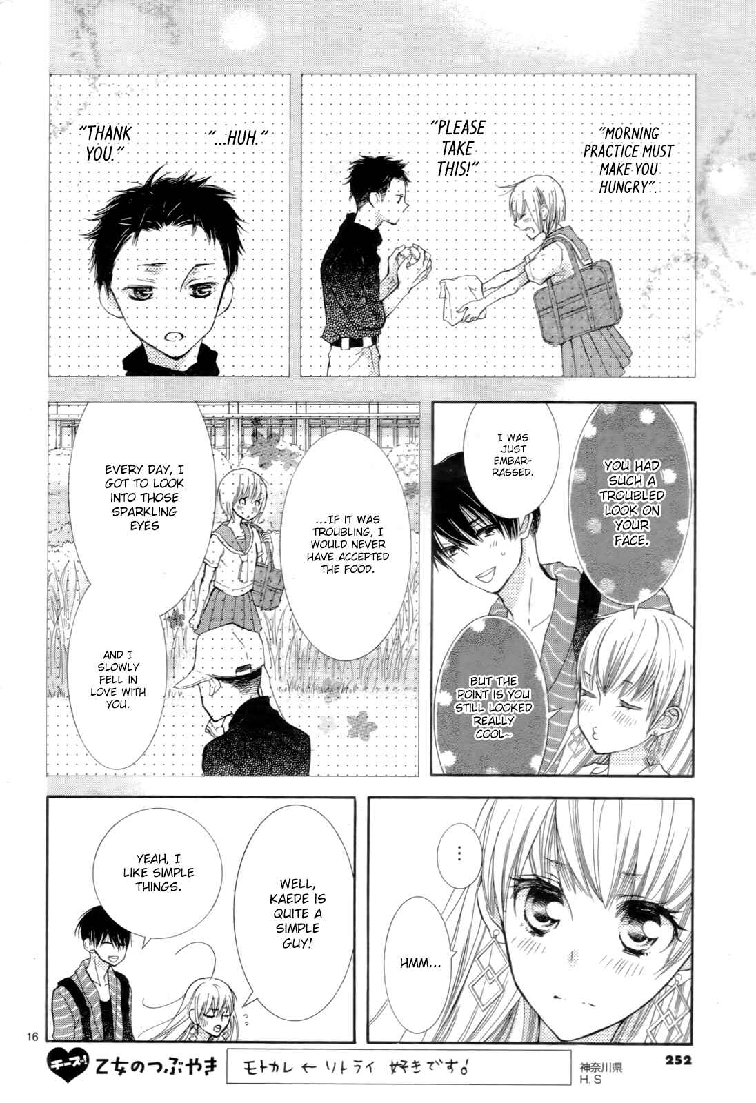 Page 21 Chapter 3 Motokare←Retry