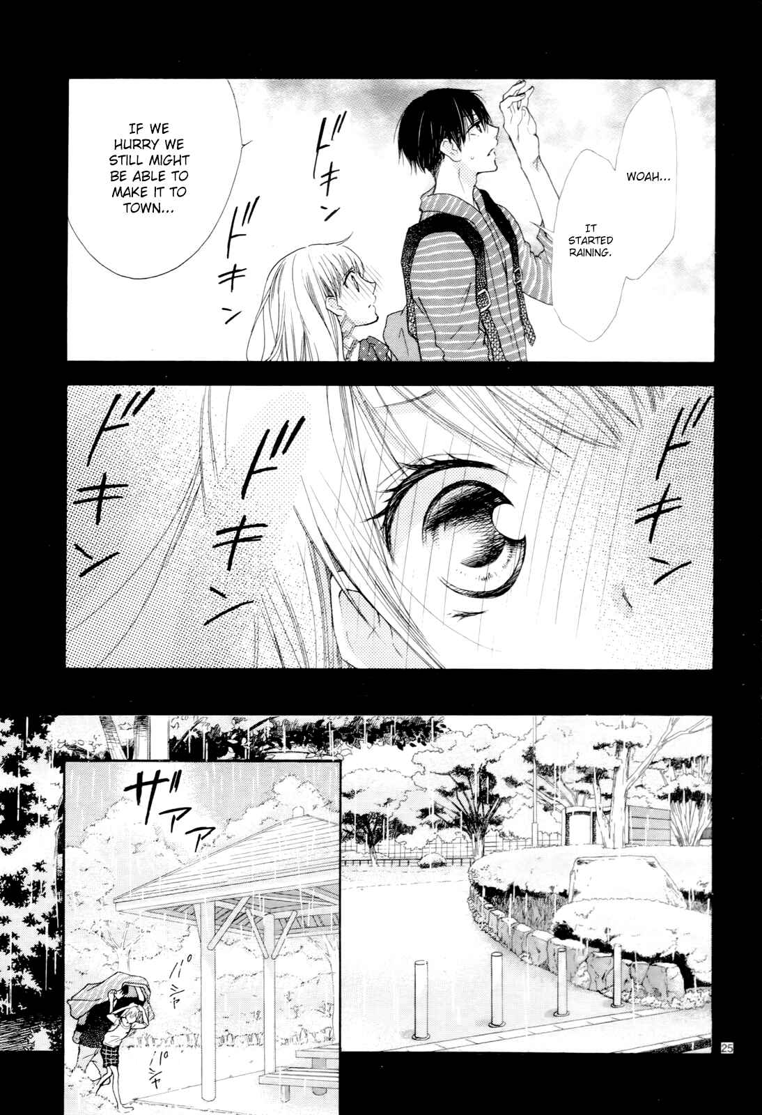 Page 30 Chapter 3 Motokare←Retry