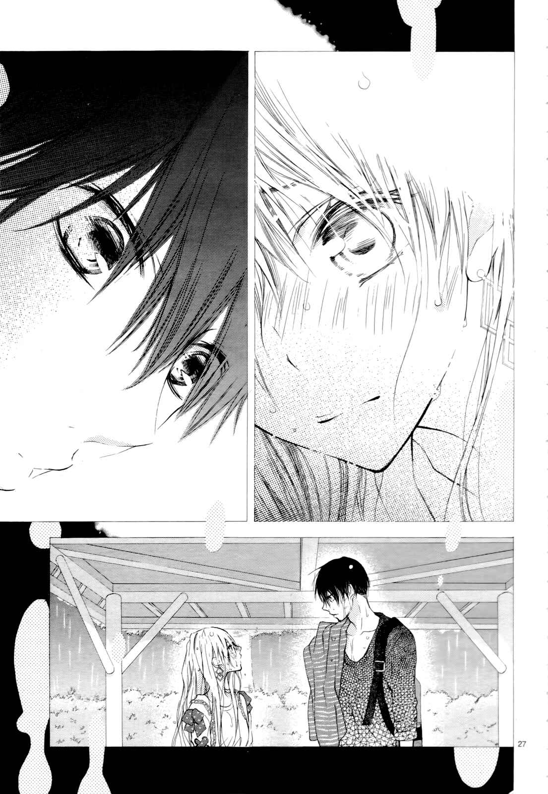 Page 32 Chapter 3 Motokare←Retry