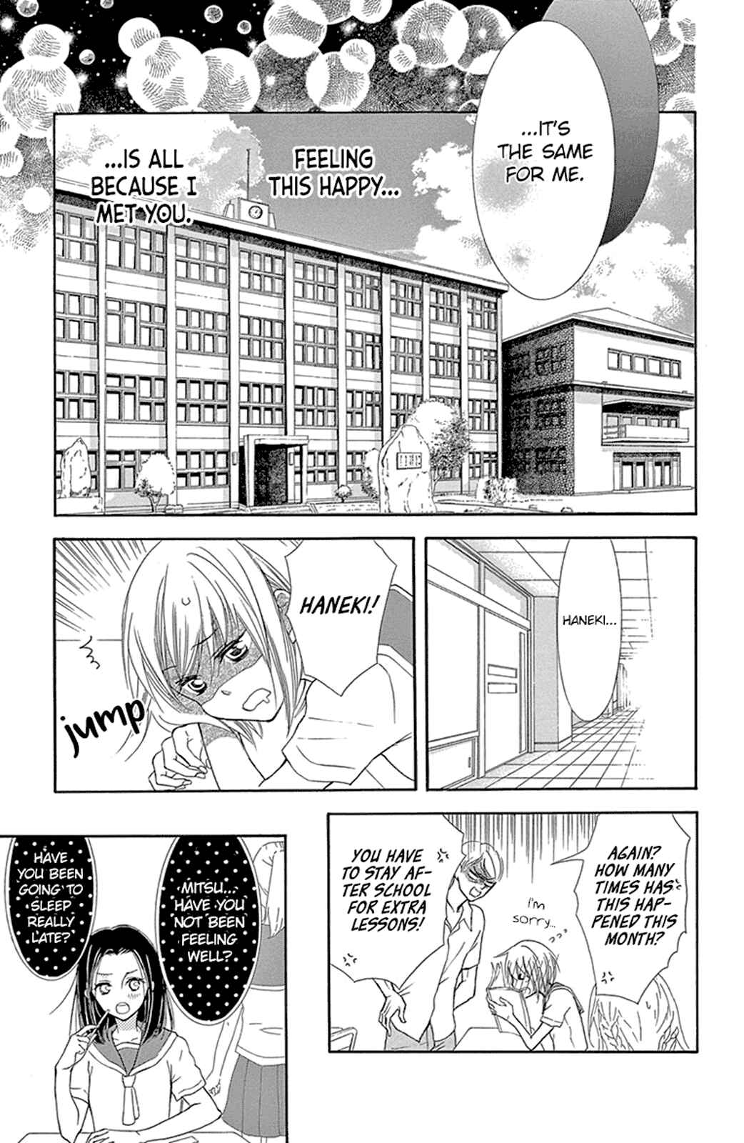 Page 11 Chapter 12.5 Motokare←Retry