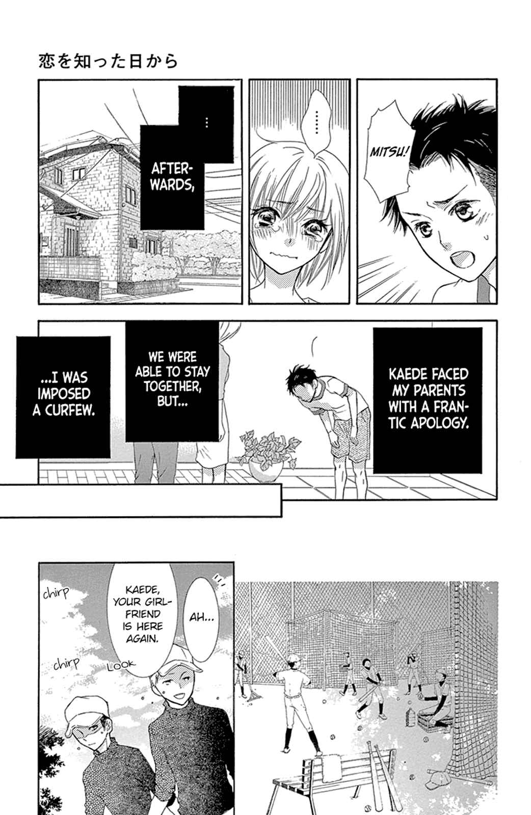 Page 27 Chapter 12.5 Motokare←Retry