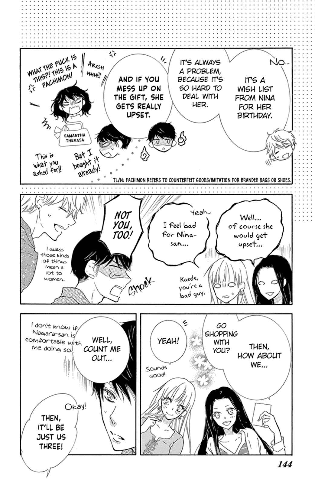 Page 12 Chapter 16 Motokare←Retry
