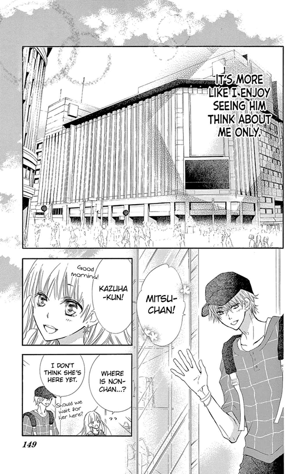 Page 17 Chapter 16 Motokare←Retry