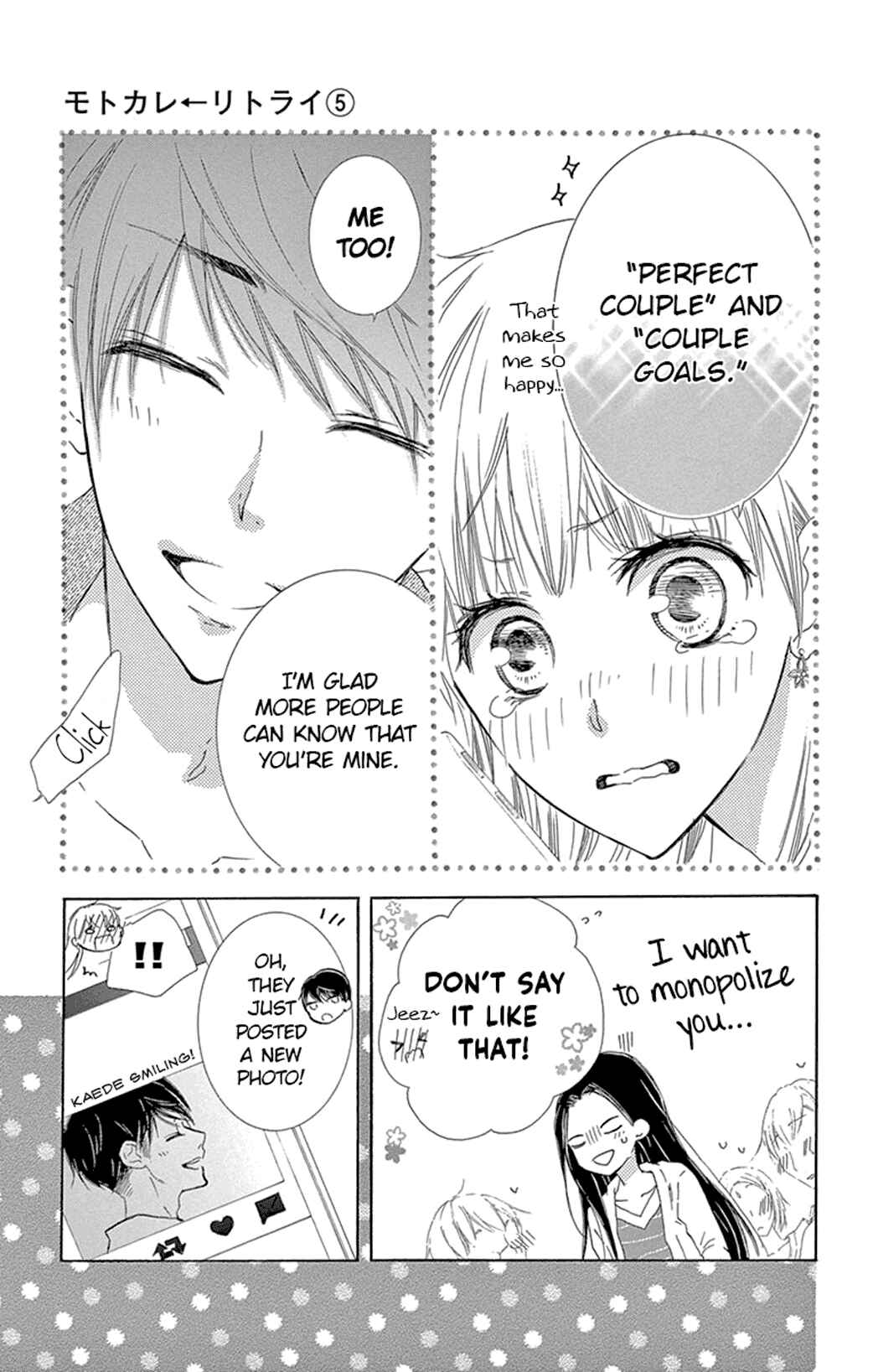 Page 9 Chapter 16 Motokare←Retry