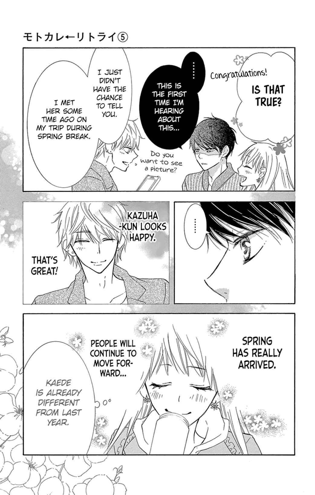 Page 15 Chapter 15 Motokare←Retry