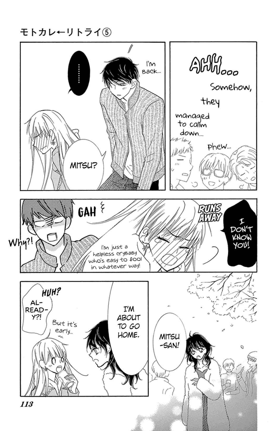 Page 23 Chapter 15 Motokare←Retry