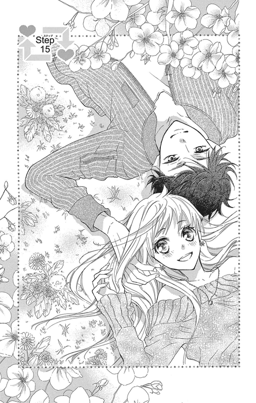 Page 3 Chapter 15 Motokare←Retry