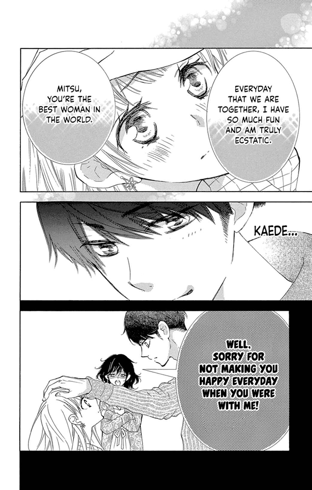Page 8 Chapter 15 Motokare←Retry