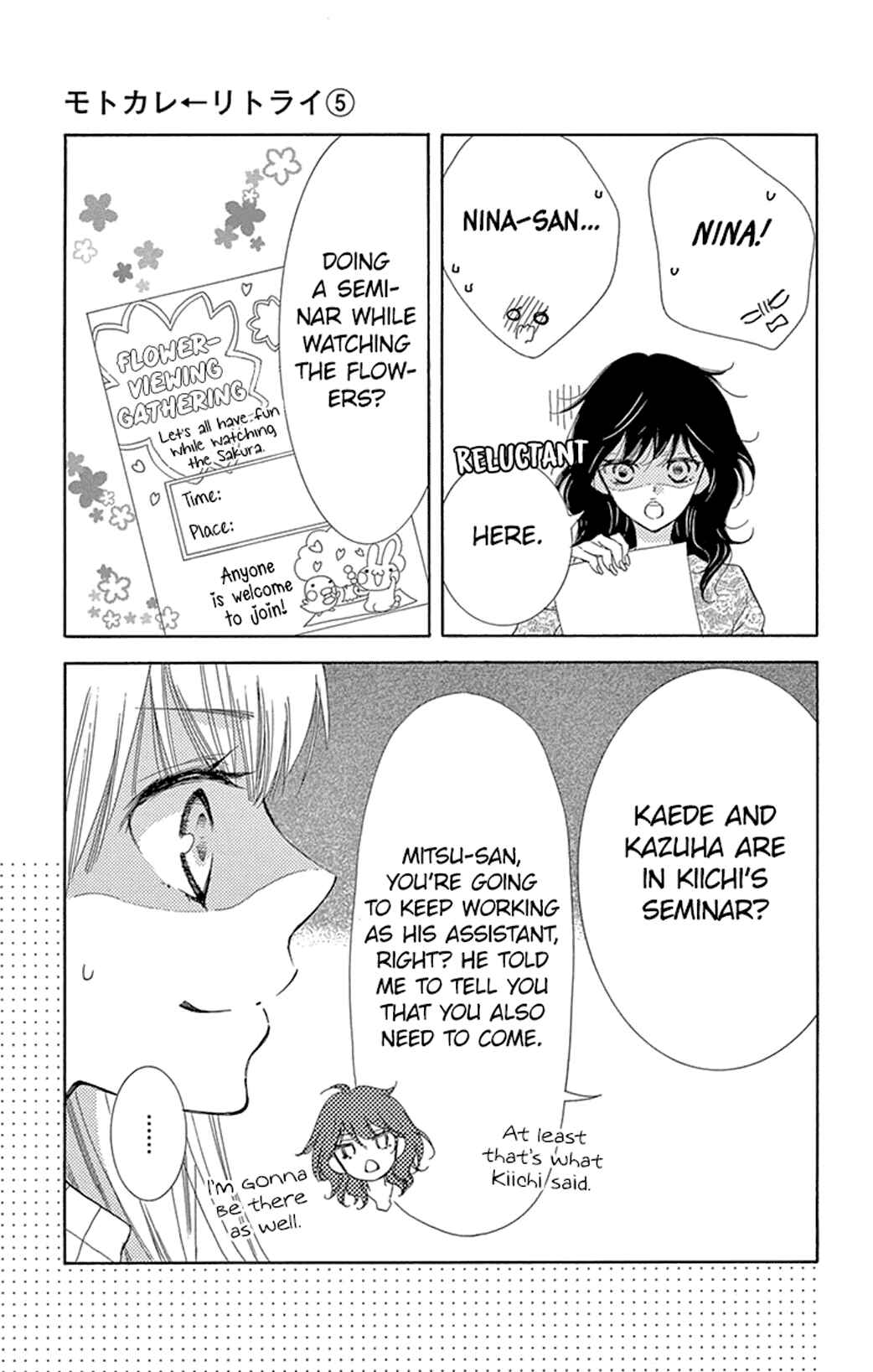 Page 9 Chapter 15 Motokare←Retry