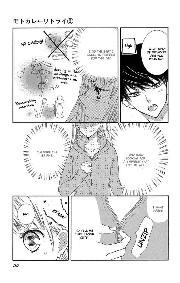 Page 12 Chapter 7 Motokare←Retry