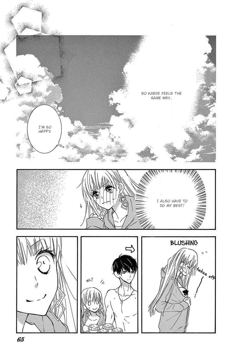 Page 22 Chapter 7 Motokare←Retry