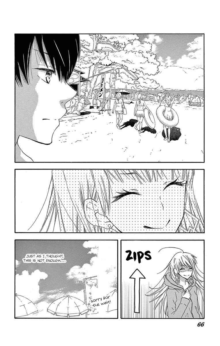 Page 23 Chapter 7 Motokare←Retry
