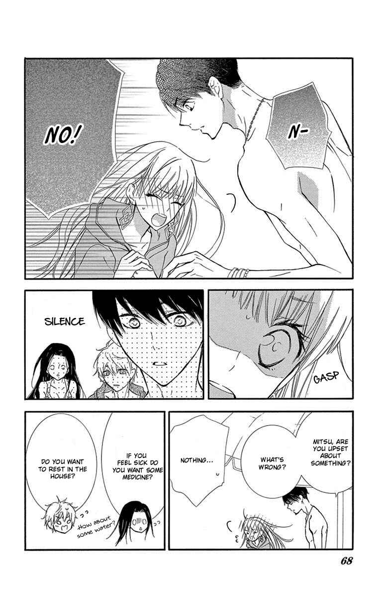 Page 25 Chapter 7 Motokare←Retry